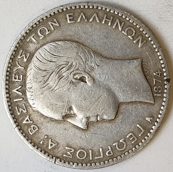 Greece - 1 Drachma 1874, George I, Silver
