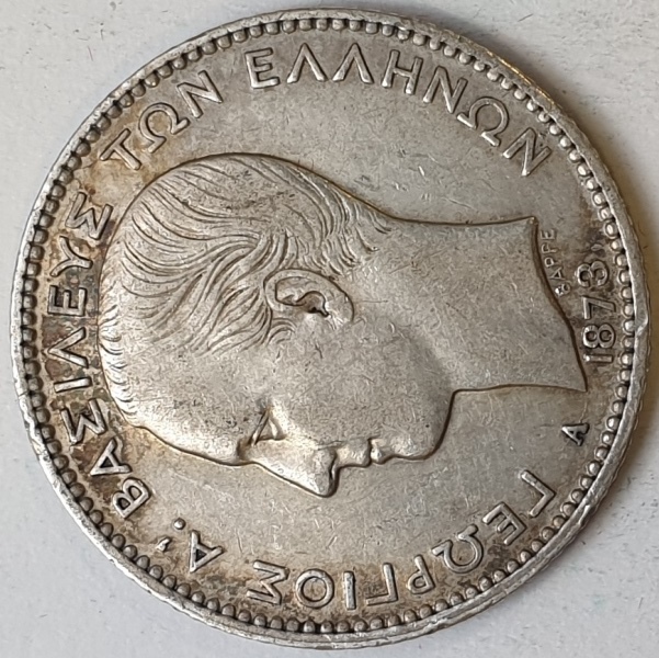 Greece - 1 Drachma 1873, George I, Silver