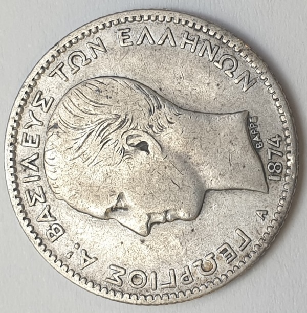 Greece - 1 Drachma 1874, George I, Silver