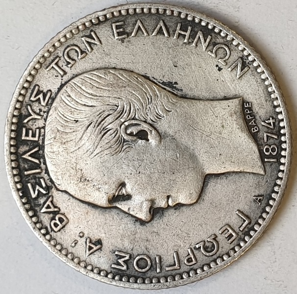 Greece - 1 Drachma 1874, George I, Silver