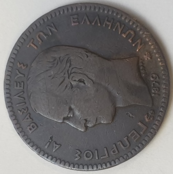 Greece - 10 Lepta 1879, George I