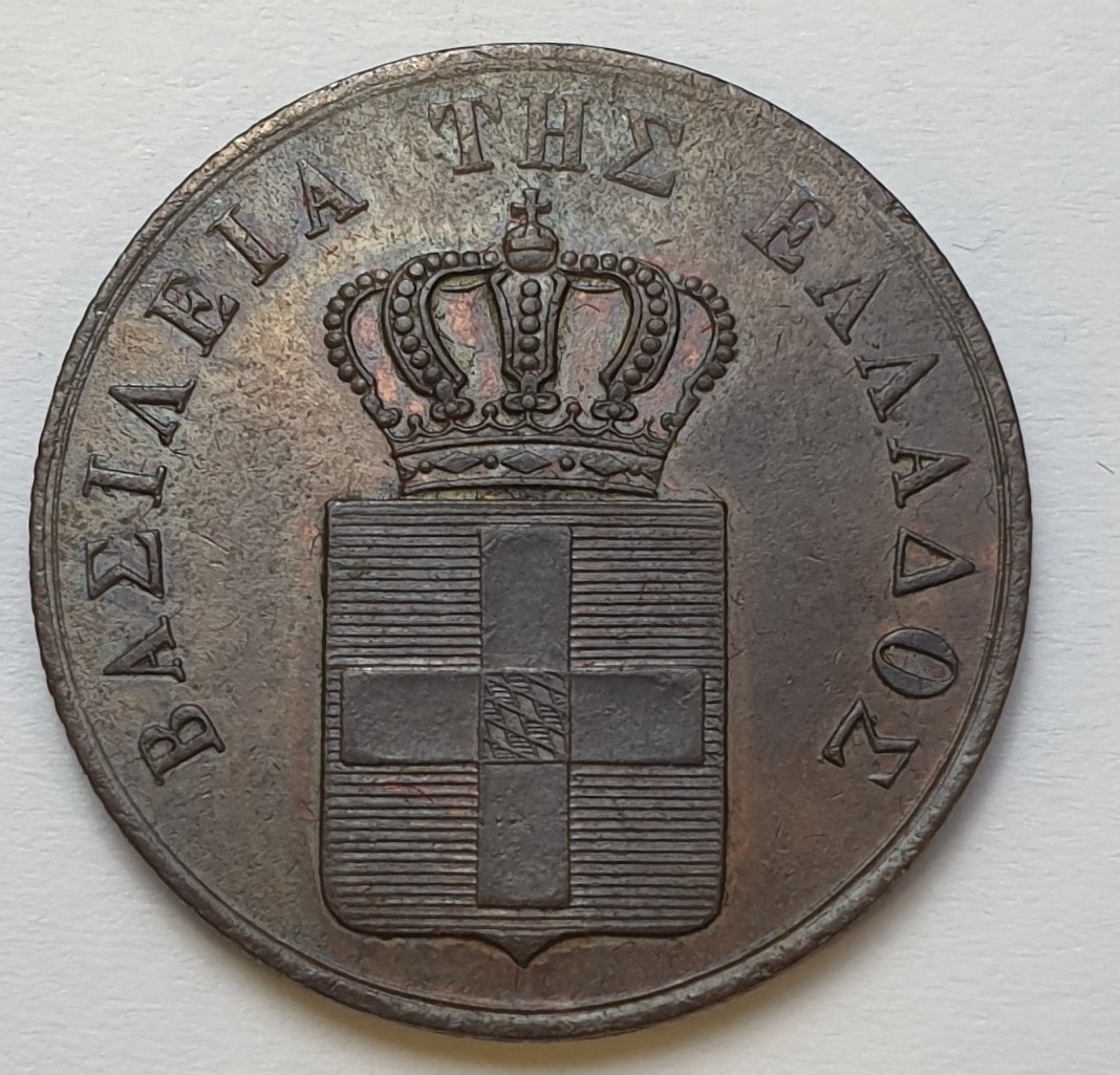 Greece - 5 Lepta 1833, Othon