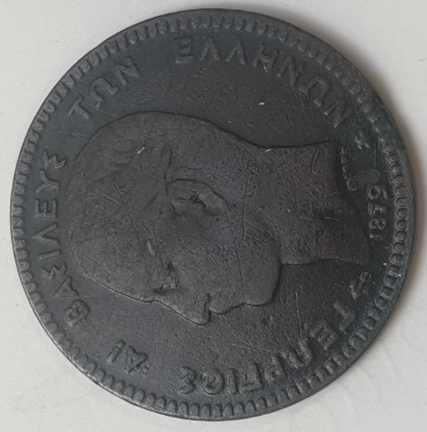 Greece - 10 Lepta 1879, George I