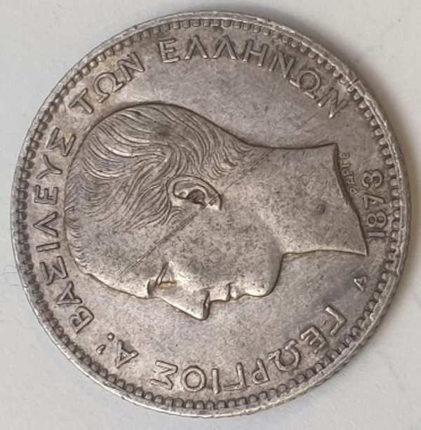 Greece - 1 Drachma 1873, George I, Silver
