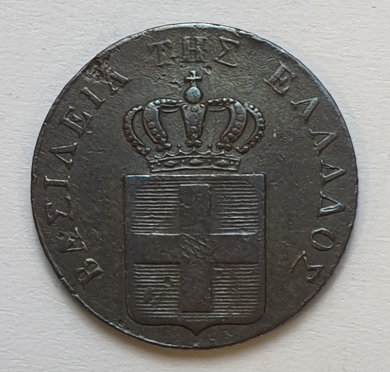 Greece - 2 Lepta 1839, Othon