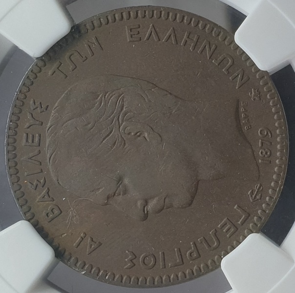 Greece - 10 Lepta 1879A (XF 40 BN), George I