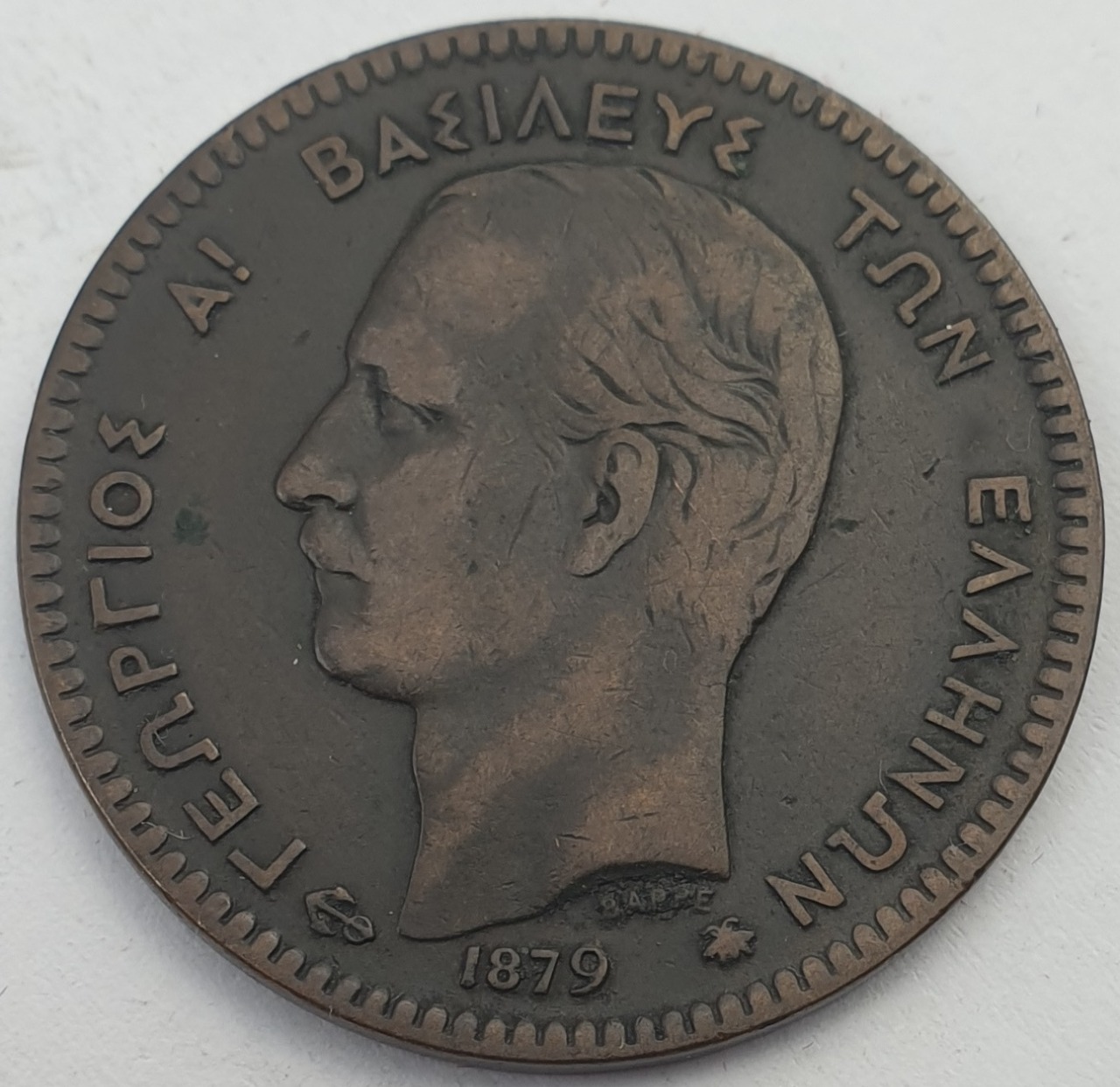Greece - 10 Lepta 1879, George I