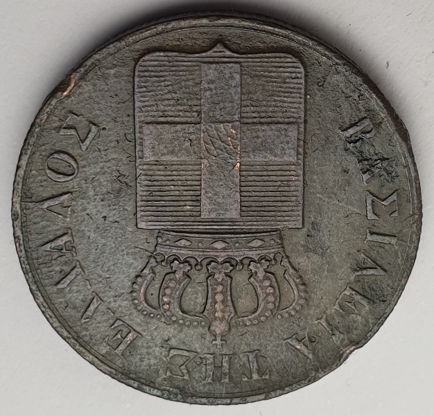 Greece - 10 Lepta 1833, Othon