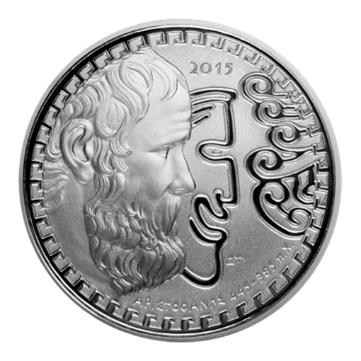 Ελλάδα - 10 Ευρώ 2015, Αριστοφάνης, Ασημένιο PROOF