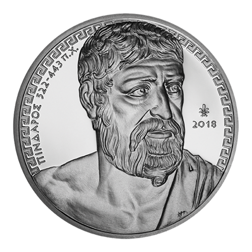 Ελλάδα - 10 Ευρώ 2018, Πίνδαρος, Ασημένιο PROOF