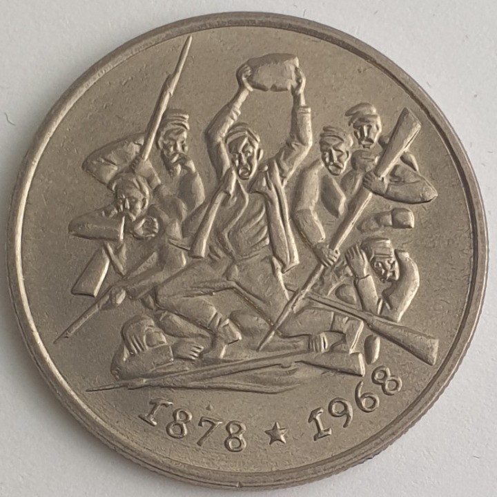 Bulgaria - 2 Leva 1969, Liberation from Turks