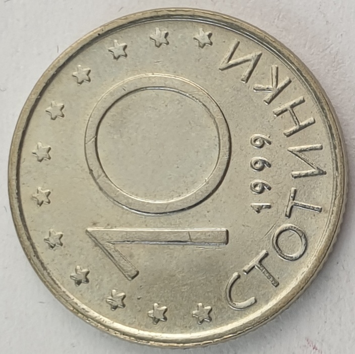 Bulgaria - 10 Stotinki 1999