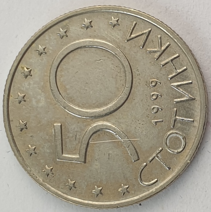 Bulgaria - 50 Stotinki 1999