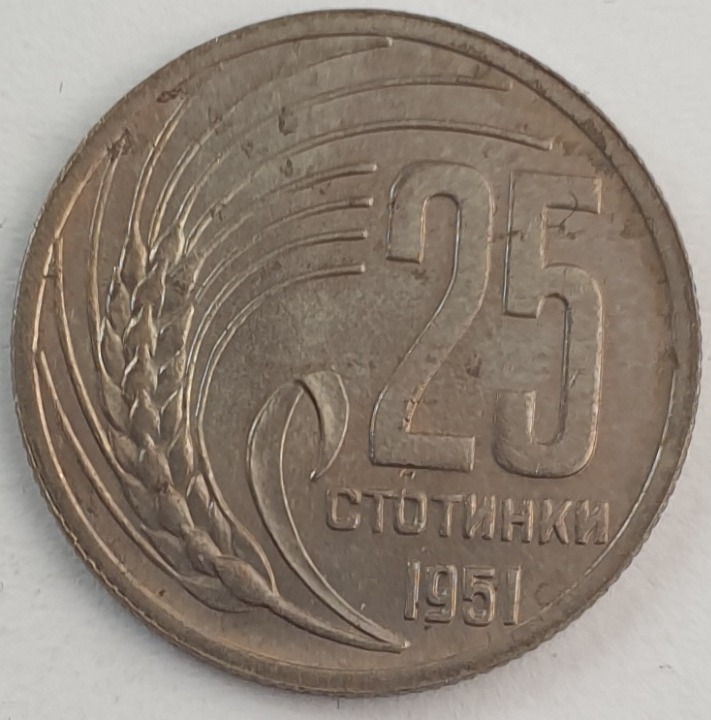 Bulgaria - 25 Stotinki 1951