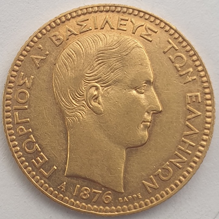 Greece - 20 Drachmai 1876, George I