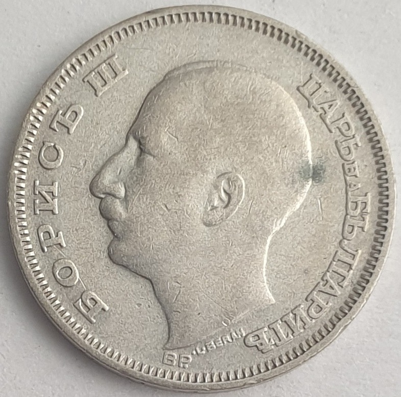 Bulgaria - 20 Leva 1930, Boris III, Silver