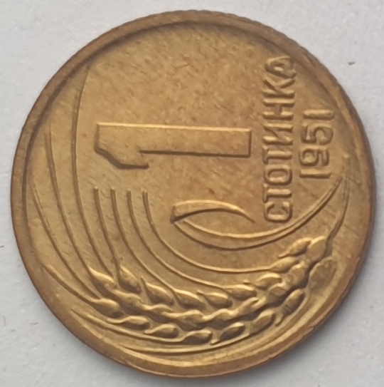 Bulgaria - 1 Stotinka 1951
