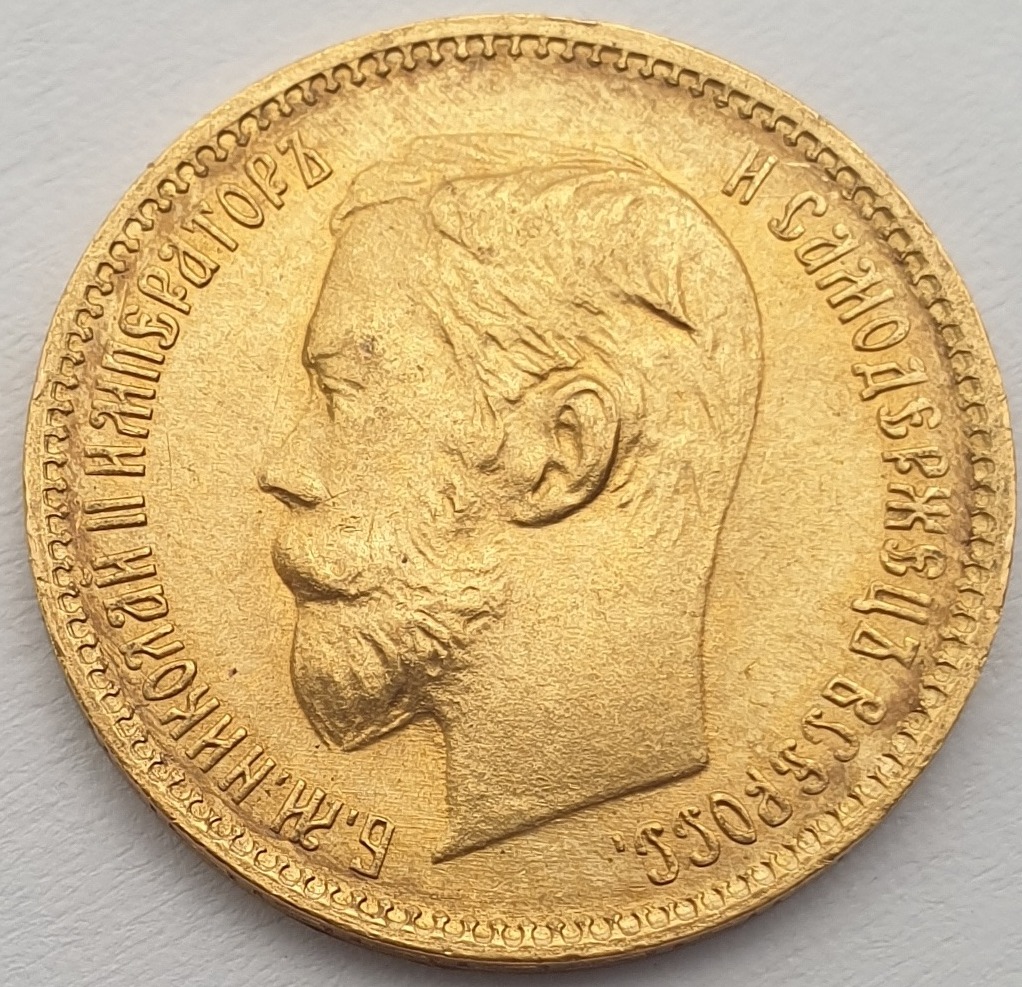 Russian Empire - 5 Roubles 1902 Γ, Nicholas II 