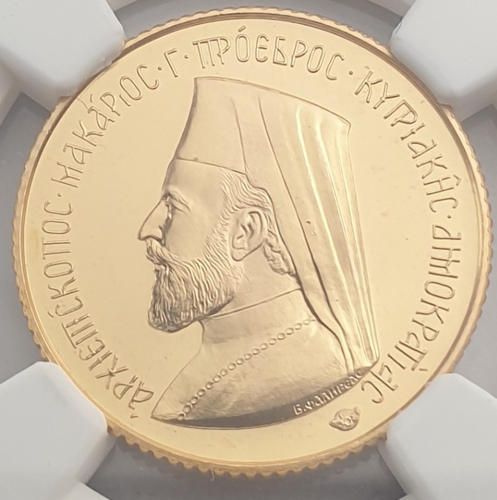 Cyprus - 1 Sovereign 1966 (PF 68) CAMEO,  Archbishop Makarios III, Top Grade