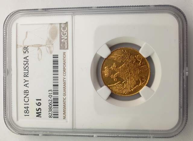 Russia - 5 roubles 1841 CNB, Nickolas I MS61