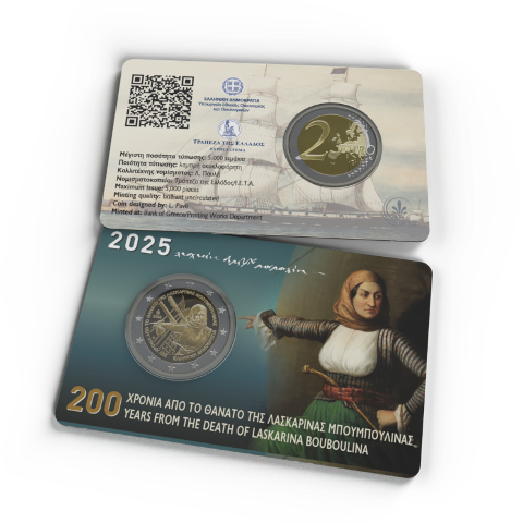 Ελλάδα - 2 Ευρώ 2025, Μπουμπουλίνας λασκαρίνας COIN CARD